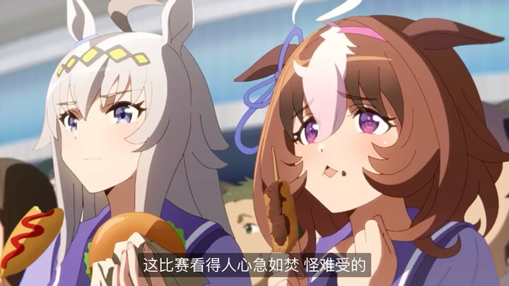 [Uma Musume: Pretty Derby] Tentang berapa banyak Oguri Hat yang dimakan dalam waktu yang dibutuhkan 