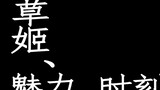 [Eonhinata Fei] Khoảnh khắc quyến rũ của Hinagusa Hime trong bài phát biểu của GN mà cô ấy thậm chí 