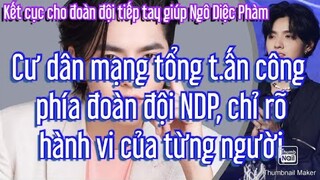 Tổng tiến công từ cư dân mạng, chỉ rõ hành vi của từng người trong đoàn đội Ngô Diệc Phàm