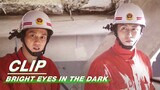 Lin Luxiao Successfully Rescued the Student | Bright Eyes in the Dark EP01 | 他从火光中走来 | iQIYI
