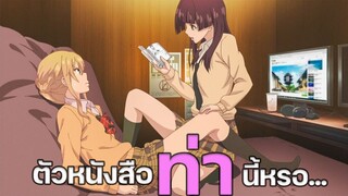 จูบนั้นฉันไม่เคยลืม Citrus 【MAD/AMV】