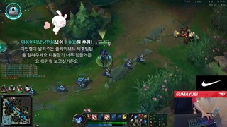 T1 GUMAYUSI LẦN ĐẦU SHOW THAO TÁC TAY CÀO PHÍM MAX KINH DỊ VỚI DRAVEN