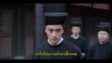 Faithful (2023) เก้ายอดคุณธรรมพลิกคดีแค้น EP 7 [ซับไทย]