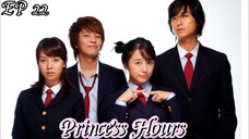 🇰🇷Princess Hours 22