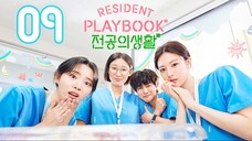 🇰🇷EP 9 | RP: Wise Resident Life (2025) 1080P HD [EngSub]
