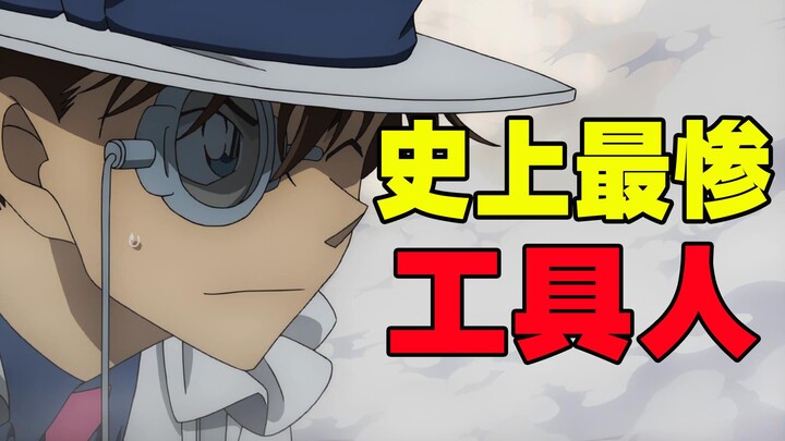 Kaitou Kidd dikalahkan sepanjang proses! Review Lucu Conan M23 "The Fist of Blue"!