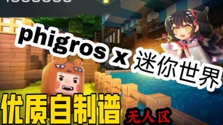 [Phigros X Mini World] No man land mini world phigros quang phổ tự tạo siêu liên kết tuvivinell'aria