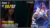 【Yong Sheng】 Season 3 EP 10 (34) - Immortality | Donghua - 1080P