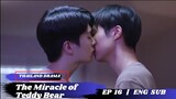 [BL] The Miracle of Teddy Bear Episode 16 Preview English Sub | คุณหมีปาฏิหาริย์ Khun Mee Pa Ti Harn