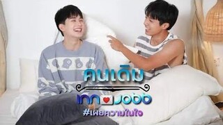 อิน&จ็อบ