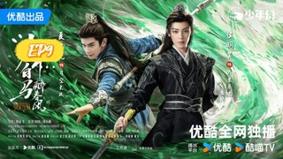 🇨🇳 EP 9 ■ Dashing Youth ■ ENG SUB (2024)