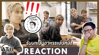 REACTION TV Shows EP.166 | PP Krit #ppkrit at อาหารของอาเล็ก  I by ATHCHANNEL