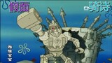 Ganti SpongeBob SquarePants #2 dengan efek suara Kamen Rider (Tambahan)