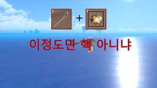 킹피스 스피드핵