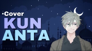 Kun Anta - Cover by z o n  ''VTUBER INDONESIA'' #VcreatorNgabuburit #VCreators #PuasanyaBstationLive