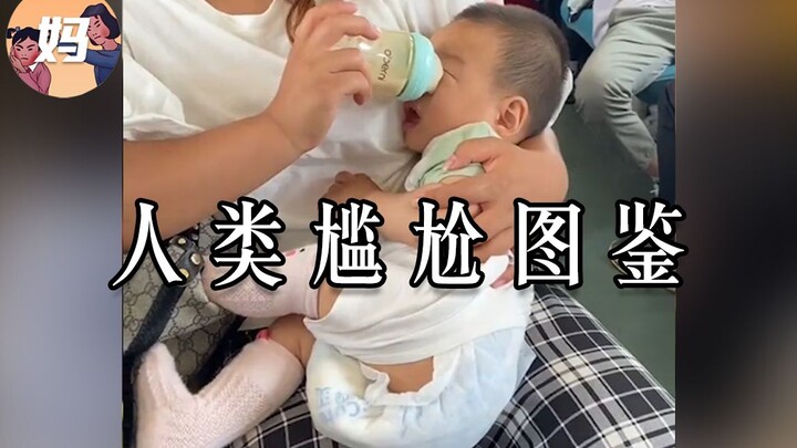 【野生人类图鉴】尬的我双脚抠出三室一厅精装房【妈见打】