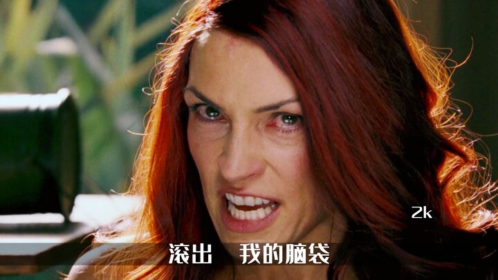 凤凰女 琴·葛蕾黑化 只有狼狼叔的自愈能力才能扛住她的凤凰之力
