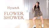 【Ellen和Brian】金泫雅HyunA新歌《Flower Shower》韩舞翻跳
