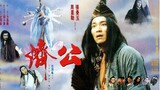 จี้กง ใหญ่อย่างข้าไม่มี The Mad Monk (Chai Gong) (1993)
