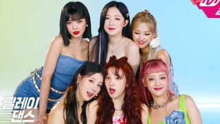 【(G)I-DLE】《DUMDI DUMDI》接力舞蹈版