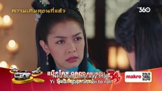 Trái Tim Kiếm Sĩ EP 11 [Sub Việt]