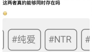 那些让人笑到肚子疼的沙雕梗图＃7