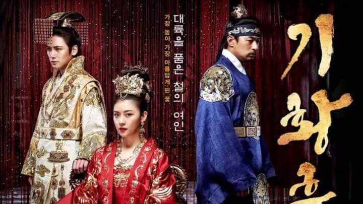 Empress ki Episode 2