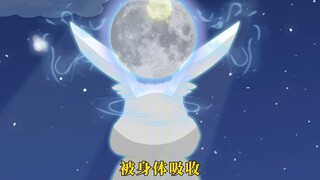 55集：玉兔趴在门槛望了一下月亮 ，头顶就升起一轮圆月 ，还不断牵引月光朝兔头顶汇聚。
