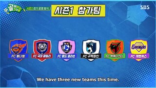 EP.16 Shooting Stars (Kick A Goal) with English Sub