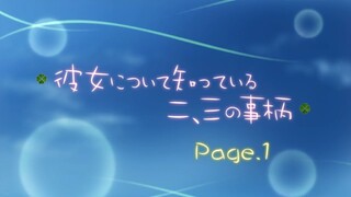 ขบวนการนีท-01
