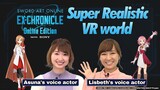 Sword Art Online -EX-CHRONICLE- Online Edition with Asuna and Lisbeth's Japanese Voice Actors!
