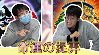 【游戏王欧非对局】和非洲人打牌会遇到的搞笑二三事
