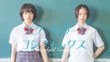 Lesbian film "Schoolgirl Complex": Underneath the white uniform, many of them are not that innocent.