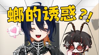 炒热气氛的小妙招！试试广东小精灵吧！【来我家辩辩之朝仓鱼块】