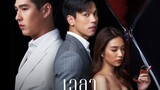 The Love Proposal (2022 Thai drama) episode 14