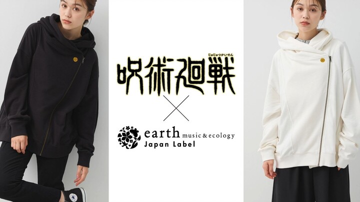 咒术回战 earth music＆ecology 联名商品公布