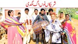 Wedding Sehra | Ramzi Sughri MOla Bakhsh, Ch Koki, Jatti, & Mai Sabiran | Funny Video By Rachnavi Tv