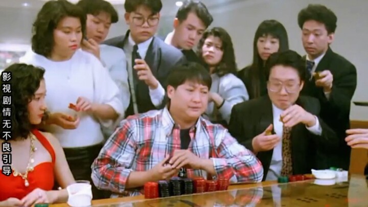 洪金宝曾经也是赌王级的