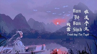 Vietsub ☘︎ Nan Độ Bán Sinh(Khó Độ Nửa Đời) - Tàn Tuyết|难渡半生 残雪 "Trước mặt Phật, ta khó đoạn lời thề"