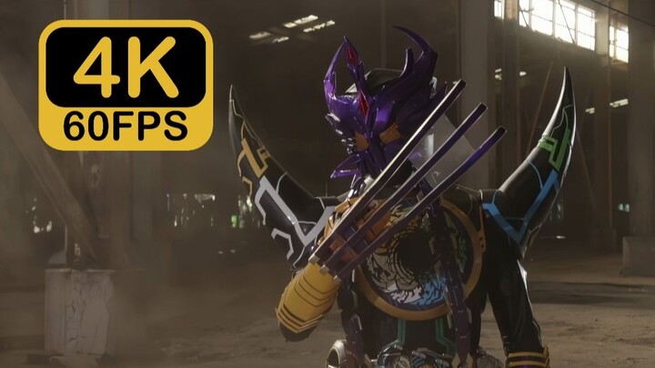 [4K/60 frame/tanpa kata] Penampilan pertama dan pertarungan pertama Kamen Rider Goda