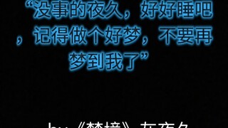 关于我看完的排球同人
