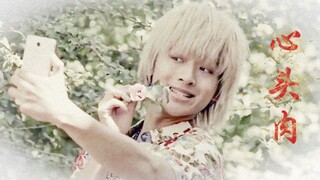 【张晚意】论富贵与陕北情歌的适配度|极品模王