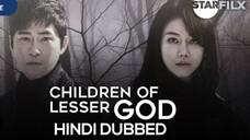 children of Leaser God kdrama in Hindi dubbed episode 1 (eng sub)