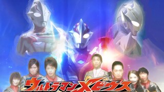 [Ultraman Mobius Tucao] Friendship? Fetters? Leo's post-pressure pass! !