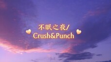 音乐分享|男女对唱|不眠之夜|“没关系,是爱情啊”