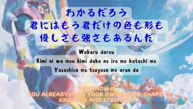 (Doraemon) Paradise| Niziu lyric + romazi + english sub