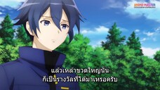 AYAKA อายากะตำนานเกาะพิศวง EP 4 [ซับไทย]
