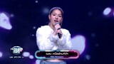 I Can See Your Voice Thailand (T-pop) ｜ EP.05 ｜ MILLI ｜ 2 ส.ค.66 [3⧸5]