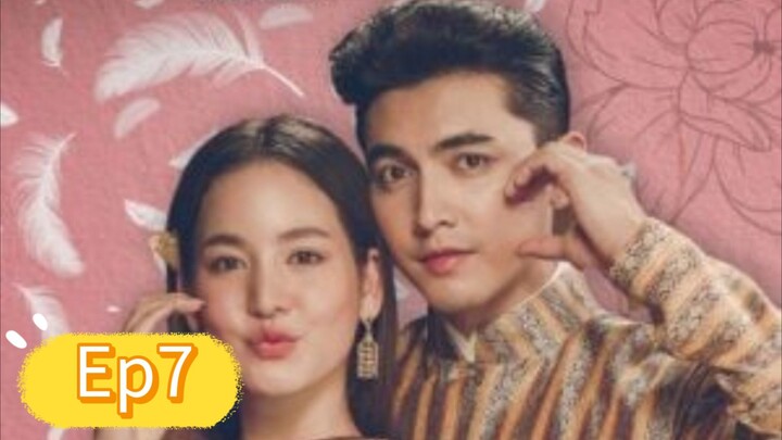 คุณพี่เจ้าขาดิฉันเป็นทหารไม่ใช่หงส์Ep7