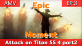 attack on titan final season  part 2 AMV/ EP.3 สงครามเริ่มแล้ว